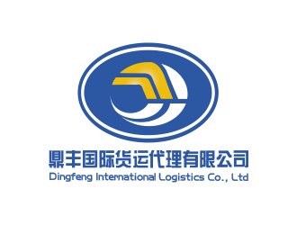 鼎丰国际货运代理有限公司logo设计