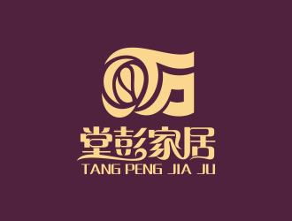 堂彭家居logo设计:现代与传统的完美融合