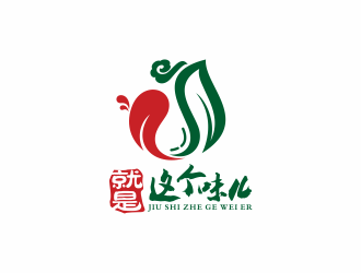 创意绿色品牌logo设计,展现自然与活力