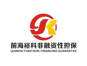 前海裕科非融资性担保logo设计