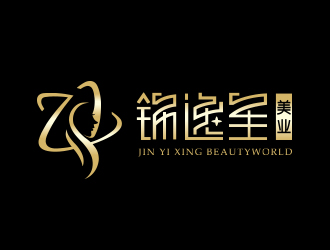 锦逸星美业logo设计:奢华与现代的完美融合