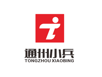 通州小兵兵logo设计:简约与活力的完美结合