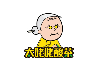 创意卡通风格的'大姥姥酸酸茶'logo设计