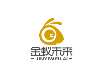 金蚁未来:创新与科技感的logo设计