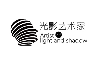 光影艺术家Logo设计:简约与艺术的完美结合