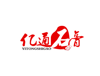 亿通A骨:简约大气的logo设计