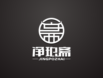 净珀珀斋的logo设计:古典与现代的完美融合