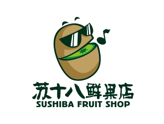 创意水果店logo设计:清新活力与趣味结合