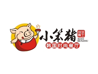 小笨猪韩国时尚餐厅logo设计