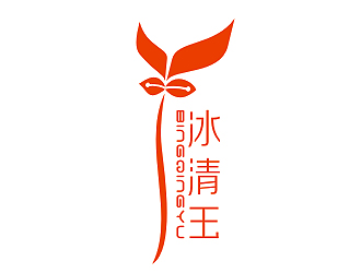 清新自然的logo设计:冰清玉润品牌形象标识