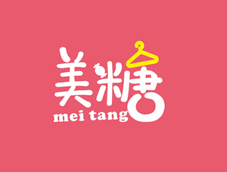 创意logo设计:美糖品牌视觉标识