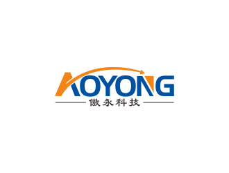 傲永科技logo设计:科技与创新的视觉呈现