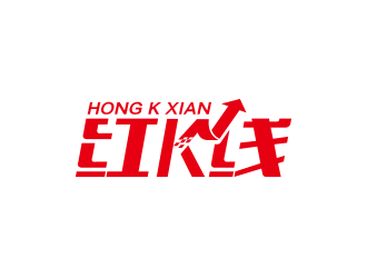 红色动感线条,彰显品牌活力的logo设计