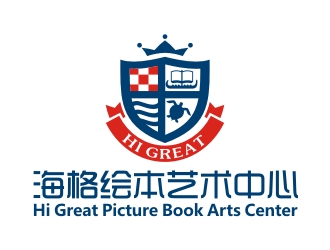 海格绘本艺术中心logo设计