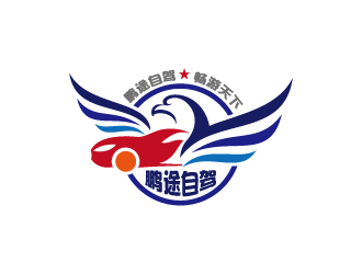 鹏途自参logo设计:展翅高飞,引领未来