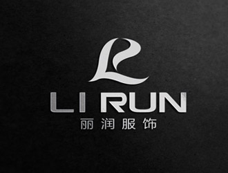 丽润服饰服饰logo设计:简约时尚与专业品质的完美结合