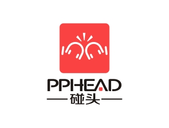 简约时尚的‘碰头’logo设计