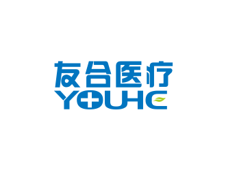 友合医疗logo设计:现代医疗与科技的完美融合