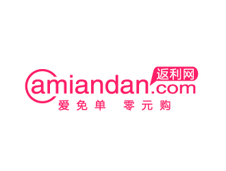 创意logo设计:爱免单零元购品牌标识