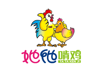 创意萌趣的'她他啃鸡鸡'logo设计