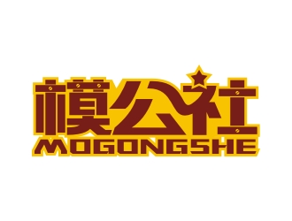 创意与力量并存的'模公社'logo设计
