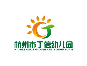 杭州市丁信幼儿园logo设计