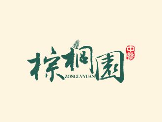 棕榈园林logo设计:自然与艺术的完美融合
