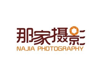 那家家摄影logo设计:简约大气,彰显专业摄影品牌