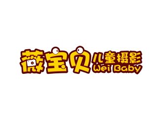创意童趣logo设计:微宝贝儿童摄影品牌标识