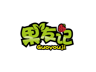 果友记logo设计:清新自然的品牌标识