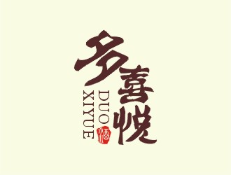 多喜悦logo设计:传统与现代的完美融合