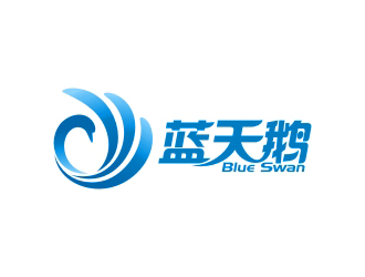蓝天鹅logo设计:清新自然的品牌标识