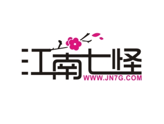 江南七怪logo设计:古典与现代的完美融合