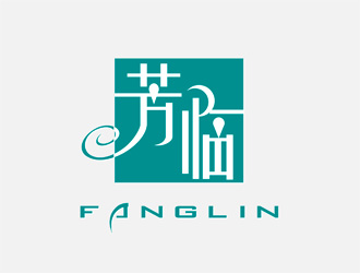 清新自然的'芳临'logo设计