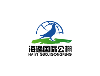 海逸国际国际公棚logo设计