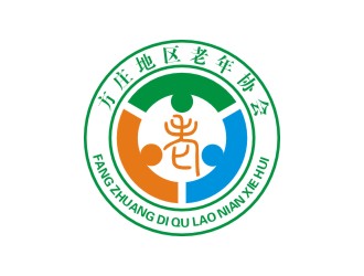 方庄地区老年协会logo设计