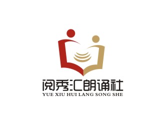 阅秀汇朗诵社logo设计:简约与文化融合