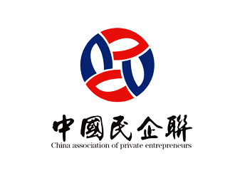 中国民企联logo设计:彰显企业精神与行业特色