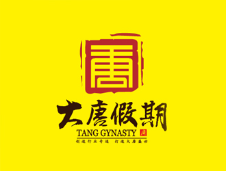 唐风古韵:大唐假期logo设计