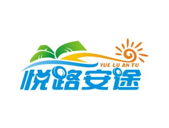 悦路安途:绿色出行与安全驾驶的logo设计