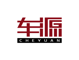 车愿logo设计:简约典雅的品牌标识