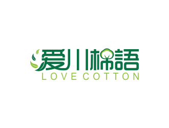 爱川棉语:清新自然的logo设计