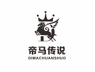 帝马传说logo设计:经典与现代的完美融合
