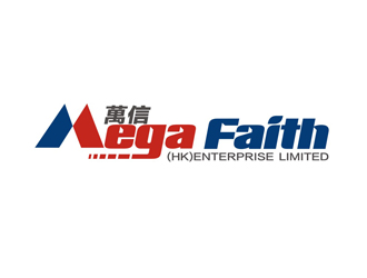 万信(Mega Faith)企业有限公司logo设计