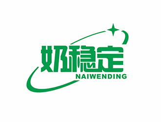 奶稳定logo设计:绿色健康与稳定寓意的完美融合