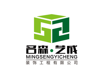 名森·艺成装饰工程有限公司logo设计