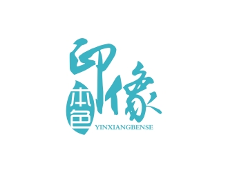 创意logo设计:清新蓝白风格,展现文化与艺术的融合