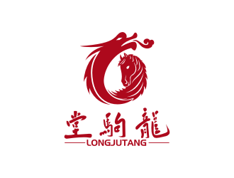 堂驹龙龙logo设计:传统与现代的完美融合