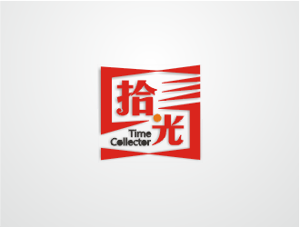 简约大气的‘拾光’logo设计