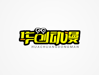 华创动漫logo设计:创意与动感的完美结合